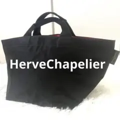 【新品タグ付き】エルベシャプリエ 黒 ブリーフケース 廃盤 2025年最新】Herve Chapelier メンズ ビジネスバッグの人気