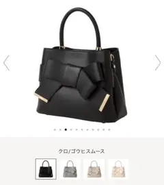 DIANA ダイアナ リボンバッグのサムネイル