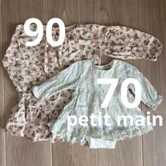 小花柄ワンピース　ロンパース　春服　姉妹リンクコーデ　ピンク　くすみ　水色