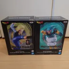 ドラゴンボール MATCH MAKERS マイティマスク 人造人間18号 サタン