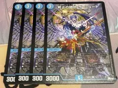 2025年最新】ザミュート 4枚の人気アイテム - メルカリ