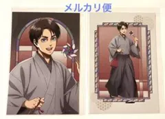 進撃の巨人 和服ver. 特典　ポストカード エレン 千束通り商店街 浅草