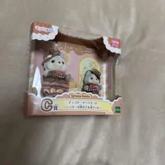 シルバニアファミリー キラキラくじ C賞 チョコケーキペアセット