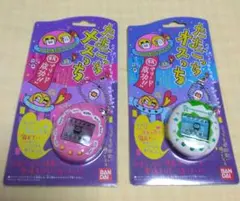 未開封「たまごっち オスっち」＆「たまごっちメスっち」２個セット