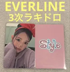 Hearts2Hearts STYLE EVERLINE3 ラキドロ ユハ