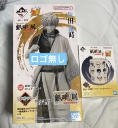 銀魂 一番くじ F賞 湯呑み ラストワン賞 坂田銀時 フィギュア（ロゴ無し） 銀魂 一番くじ F賞 湯呑み ラストワン賞 坂田銀時 フィギュア（ロゴ