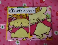 ポムポムプリン サンリオ 当たりくじ ハンドタオルセット