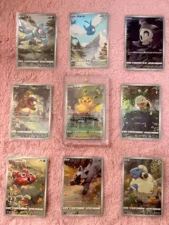 2026年最新】ピカチュうar9枚セットの人気アイテム - メルカリ