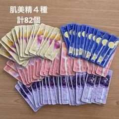 みかん様 リクエスト 2点 まとめ商品