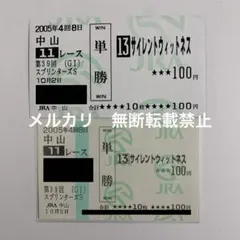 ダイイチルビー様 リクエスト 3点 まとめ商品