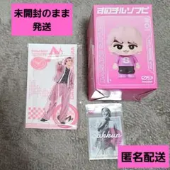 佐久間大介　すのチルソフビ　アクスタ　クリアステッカー