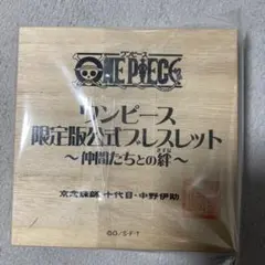 2025年最新】ワンピース 限定版公式ブレスレットの人気アイテム - メルカリ