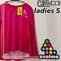SVOLMEスボルメ トレーニング ドットロングランシャツ 長袖レディースS新品