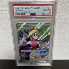 ※早い者勝ち　　カイSR　PSA10 2026年最新】カイ sr psa10の人気アイテム - メルカリ