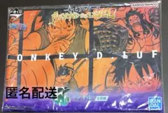 一番くじＦ賞 ワンピース モンキー・D・ルフィ タオル