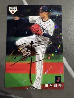 2026年最新】山本由伸 サインカードの人気アイテム - メルカリ