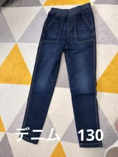 デニム　130 男の子　女の子　GU