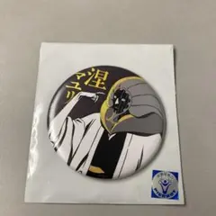 BLEACH WORLD 涅マユリ 缶バッジ2点 - メルカリ