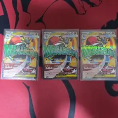 メガルカリオex　ma　まとめ売り　三枚セット