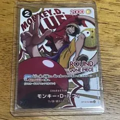 ワンピース モンキー・D・ルフィ ROUND1 プロモ OP16-095 - メルカリ