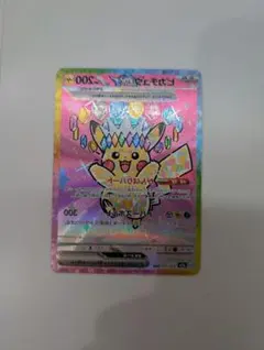 2026年最新】ピカチュウ sarの人気アイテム - メルカリ