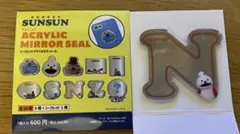 パペットスンスンシークレットアクリルミラーシール