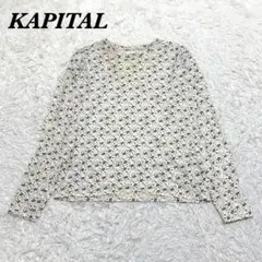 KAPITAL 長袖カットソー ロングTシャツ 3 オフホワイト 花柄