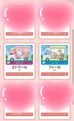 とびだせどうぶつの森 amiiboカード サンリオコラボ