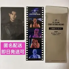 BE:FIRST LEO レオ 生コマフィルム & BE:ST トレカC