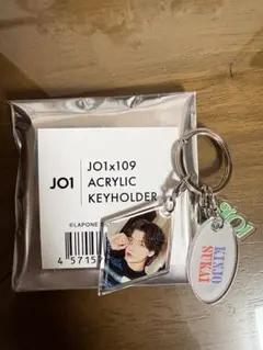 JO1 アクリルキーホルダー 金城碧海