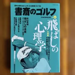 Item thumbnail for item a025ba7c-3c1d-40d4-a491-0bb2072b714d