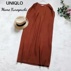 極美品✨UNIQLO×マメクロゴウチ 大きい 3Dニットコクーンワンピース XL