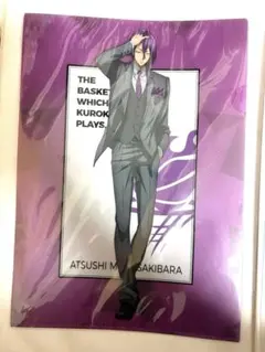 黒子のバスケ 黒バス 紫原敦 氷室辰也 クリアファイル