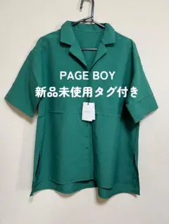 【定価半額以下】ページボーイ半袖シャツ オープンカラーグリーン新品未使用タグ付き