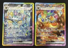 2026年最新】シャワーズexの人気アイテム - メルカリ