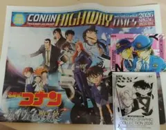 名探偵コナン　新聞　カード