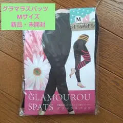 価格値下げ　グラマラスパッツ（ Mサイズ）多機能型オールインワン加圧インナー