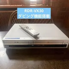 2026年最新】SONY rdr-vx30の人気アイテム - メルカリ