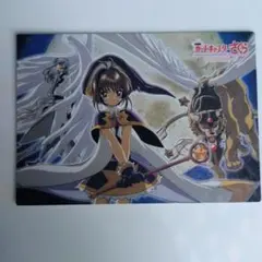 楽一番さん専用 S09 カードキャプターさくら 楽一番さん専用 S09 カードキャプターさくら - メルカリ