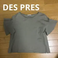 DES PRES 袖フレアーデプレカットソー