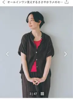 北欧暮らしの道具店 リネン セットアップ リラックスウェア ブラック 心ゆるめるひと時に」リネンのリラックスウェア（ワンピース