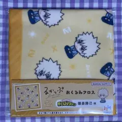 僕のヒーローアカデミア ヒロアカ るかっぷ おくるみクロス 爆豪勝己