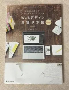 Item thumbnail for item 60cacb4c-0b05-4950-9183-fe606a110aaa