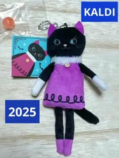 くたくたねこ　カルディ　13体　セット 2025年最新】カルディくたくた猫の人気アイテム - メルカリ