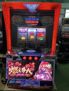 燃えチバ チバリヨ スロット実機 送料無料 燃えチバ チバリヨ スロット実機 送料無料 楽天市場】燃えチバ