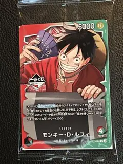 ワンピース一番くじ　プロモカード