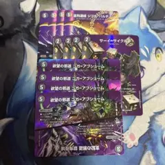 ジゴクパルテノン　サーイサイクル　ニガアブシューム