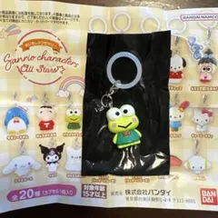 サンリオキャラクターズ オールスターズ めじるしアクセサリー　けろけろけろっぴ