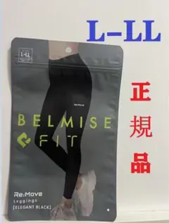 2025年最新】ベルミス l 正規品の人気アイテム - メルカリ