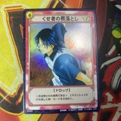 D.Gray-man TCG 神田ユウ SR01002-KMR D.Gray-man TCG 神田ユウ SP01002-KMR ① - メルカリ